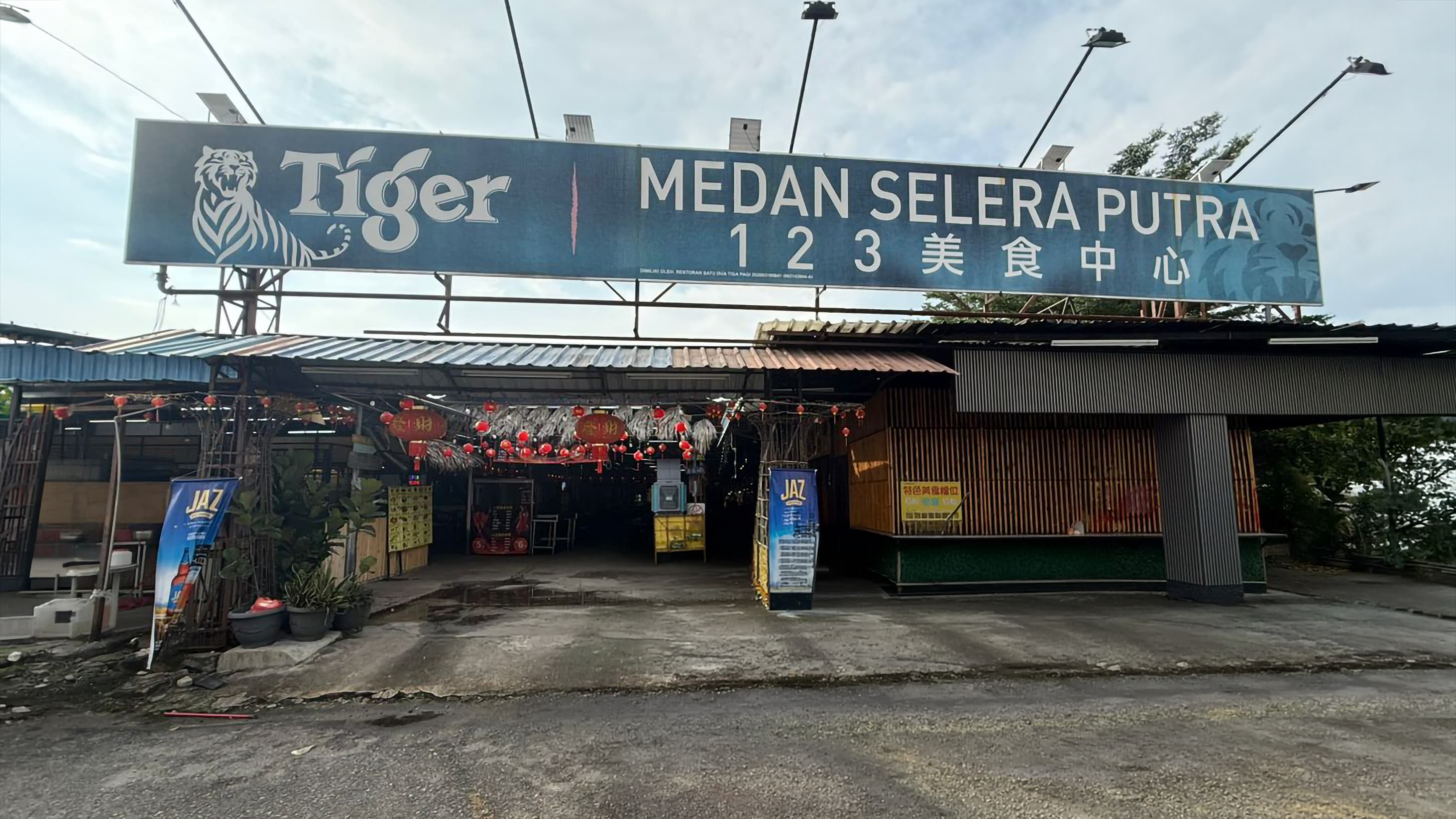 美食中心热照